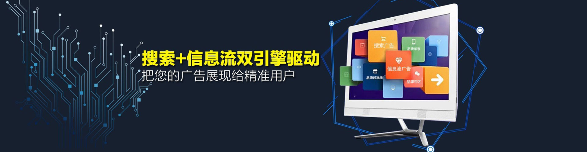 后里百度怎么推广