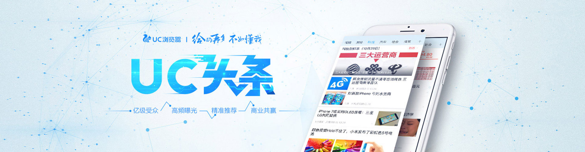 后里sem推广