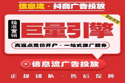 竞价广告的创意策略：XX企业广告成功的关键因素