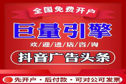 解析百度竞价推广托管的关键词策略与效果